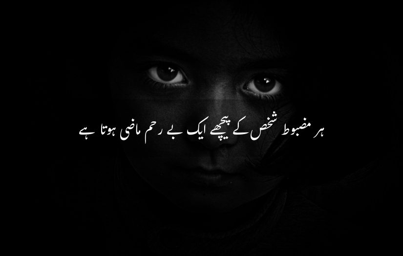 "Dark portrait of a child with Urdu quote about strength and a harsh past."